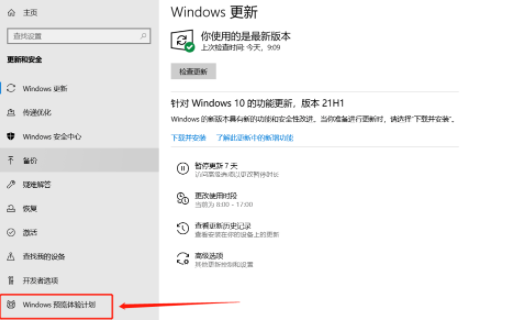 Win11綠屏重啟怎么辦？升級Win11綠屏重啟的解決方法