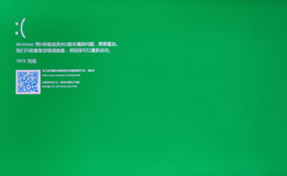 Win11綠屏重啟怎么辦？升級Win11綠屏重啟的解決方法