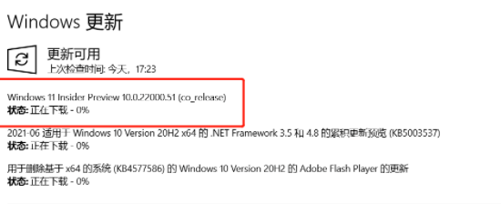 Win11綠屏重啟怎么辦？升級Win11綠屏重啟的解決方法