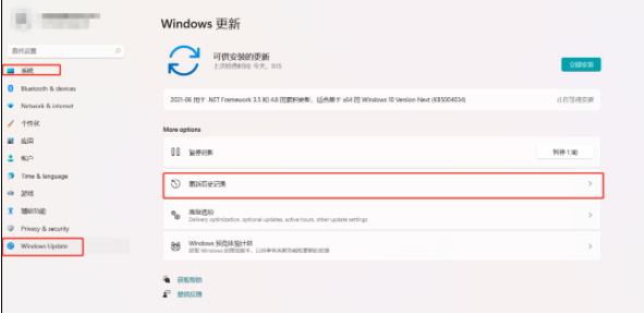 Win11綠屏重啟怎么辦？升級Win11綠屏重啟的解決方法