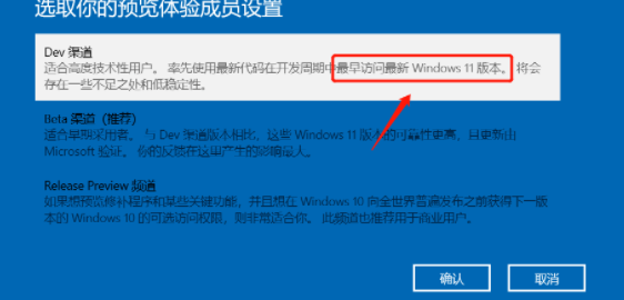 Win11綠屏重啟怎么辦？升級Win11綠屏重啟的解決方法