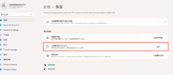 Win11綠屏重啟怎么辦？升級Win11綠屏重啟的解決方法
