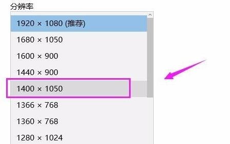Win11電腦屏幕不居中怎么辦？Win11電腦屏幕不居中的解決方法