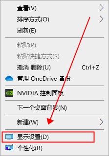 Win10屏幕顏色不正常怎么辦？Win10屏幕顏色不正常的解決方法