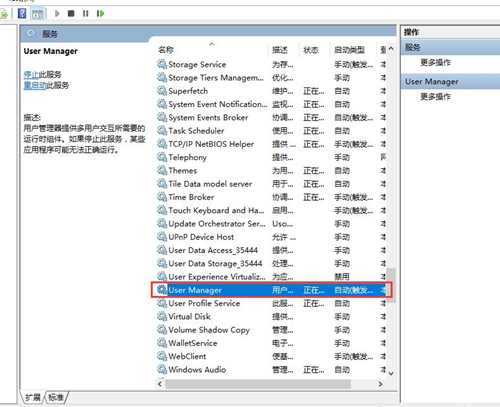 Win10開始界面打不開怎么辦？Win10開始界面打不開的解決方法