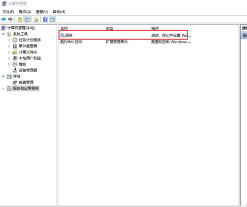 Win10開始界面打不開怎么辦？Win10開始界面打不開的解決方法