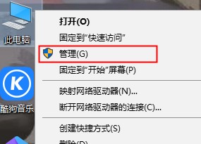 Win10開始界面打不開怎么辦？Win10開始界面打不開的解決方法