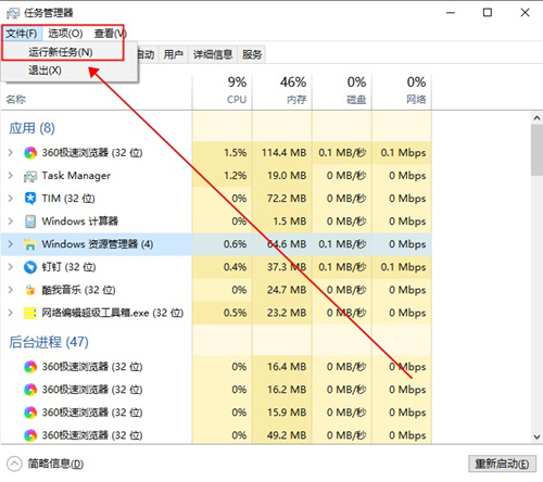 Win10界面圖標變白怎么辦？Win10界面圖標變白的解決方法