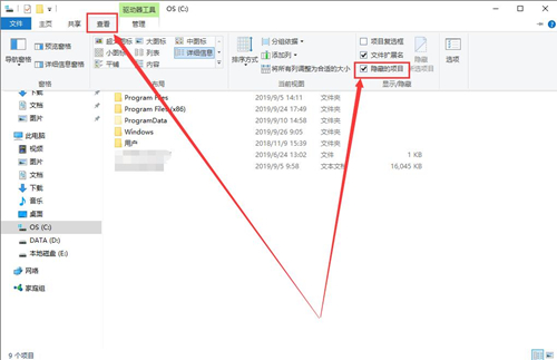 Win10界面圖標變白怎么辦？Win10界面圖標變白的解決方法