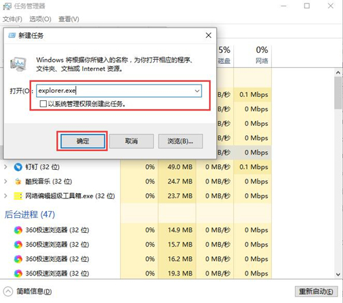 Win10界面圖標變白怎么辦？Win10界面圖標變白的解決方法