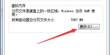 Win7更改驅動號提示錯誤怎么辦？Win7更改驅動號提示錯誤的解決方法