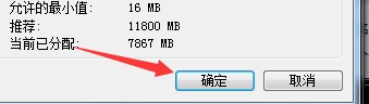 Win7更改驅動號提示錯誤怎么辦？Win7更改驅動號提示錯誤的解決方法