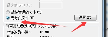 Win7更改驅動號提示錯誤怎么辦？Win7更改驅動號提示錯誤的解決方法