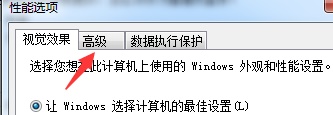 Win7更改驅動號提示錯誤怎么辦？Win7更改驅動號提示錯誤的解決方法