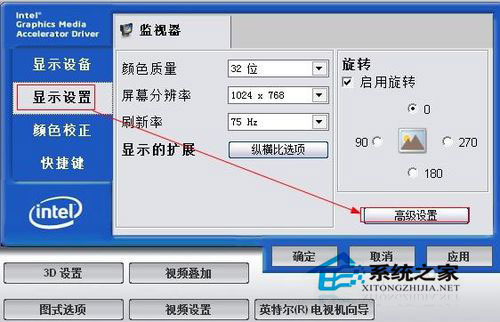 Win7電腦屏幕亮度怎么調節？Win7屏幕亮度調整教程