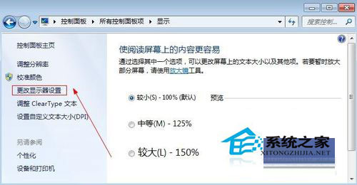 Win7電腦屏幕亮度怎么調節？Win7屏幕亮度調整教程