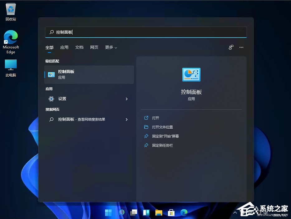 Win11控制面板怎么在哪？Win11的控制面板怎么打開？