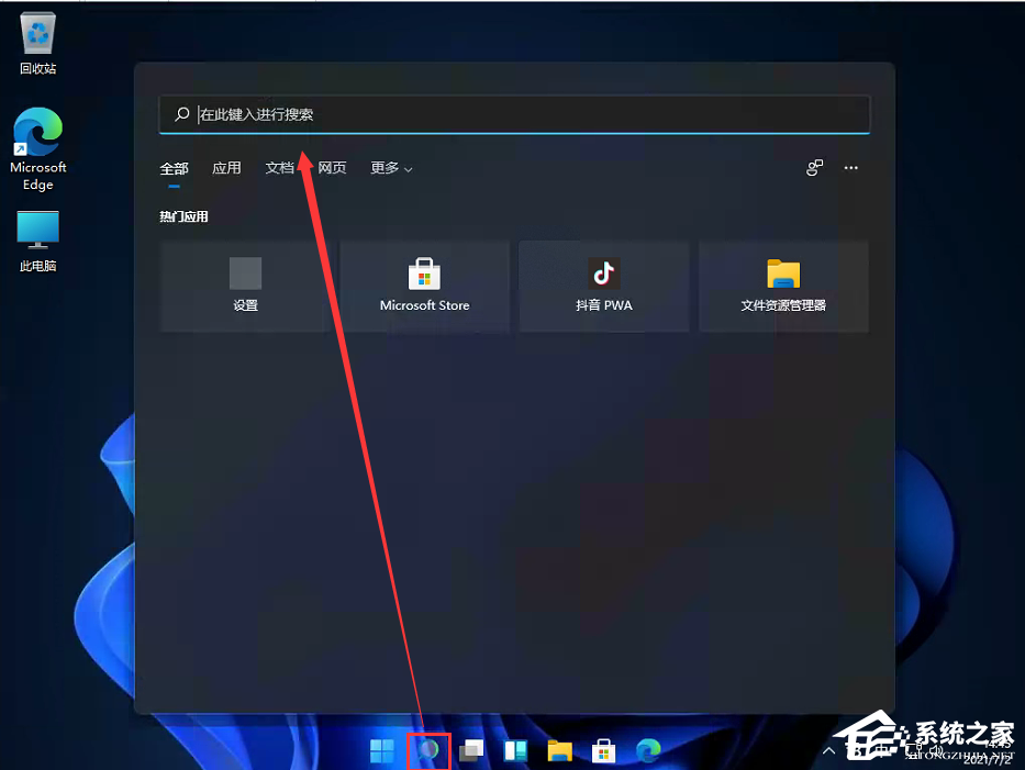 Win11控制面板怎么在哪？Win11的控制面板怎么打開？