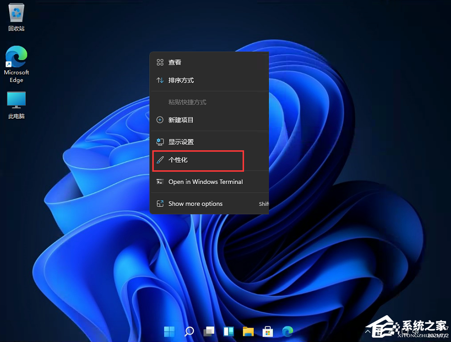 Win11控制面板怎么在哪？Win11的控制面板怎么打開？