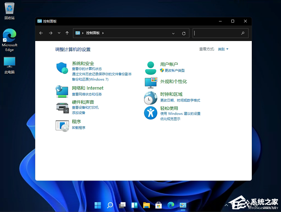 Win11控制面板怎么在哪？Win11的控制面板怎么打開？