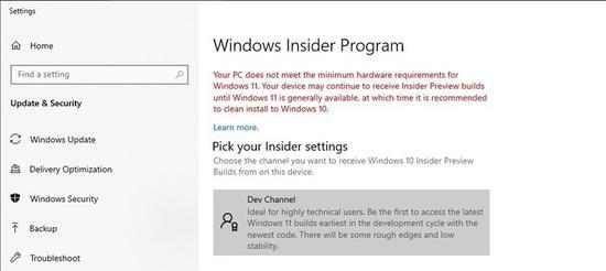 Win10無法升級Win11 Win10強制升級Win11的方法介紹