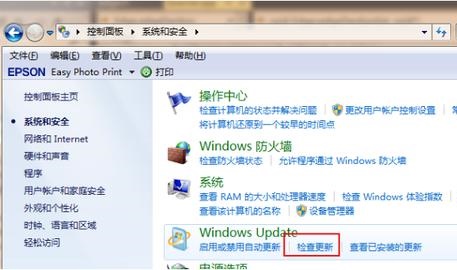 Win7怎么升級Win11？Win7免費升級Win11教程