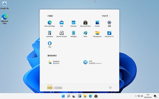 Win11檢測工具報錯如何解決？