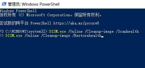 Win11檢測工具報錯如何解決？