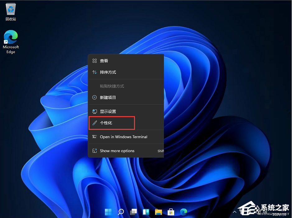 Win11開始菜單怎么設置靠左？Win11任務欄開始菜單靠左設置教程