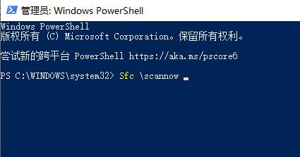 Win11檢測工具報錯如何解決？