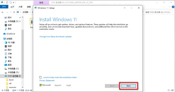 盜版Win10可以升級Win11嗎 盜版Win10如何升級Win11