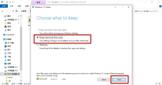 盜版Win10可以升級Win11嗎 盜版Win10如何升級Win11
