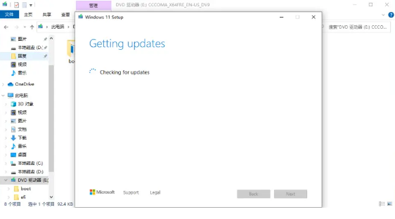 盜版Win10可以升級Win11嗎 盜版Win10如何升級Win11