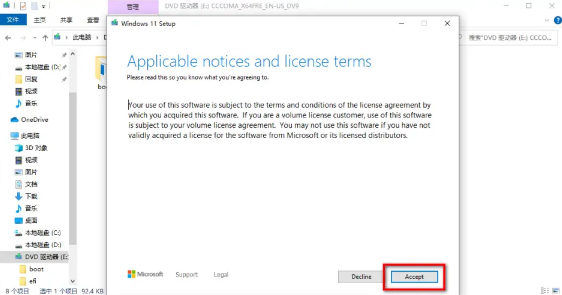 盜版Win10可以升級Win11嗎 盜版Win10如何升級Win11