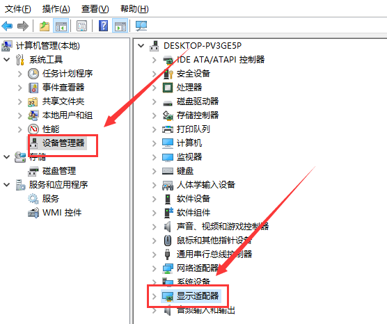 Win10右鍵沒有nvidia怎么辦？Win10右鍵沒有nvidia解決方法