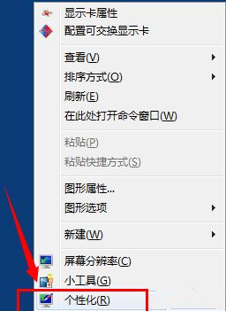 怎么還原任務欄？Win7任務欄還原默認配置