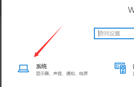 Win10如何更改C盤默認安裝？Win10更改C盤默認安裝的方法