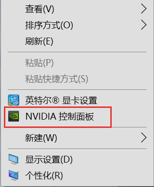 Win10右鍵沒有nvidia怎么辦？Win10右鍵沒有nvidia解決方法