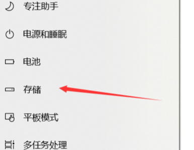 Win10如何更改C盤默認安裝？Win10更改C盤默認安裝的方法