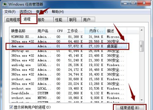 Win10重置系統后開始菜單打不開了如何解決？