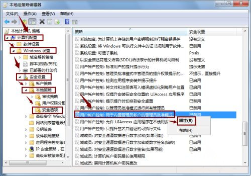 Win10重置系統后開始菜單打不開了如何解決？