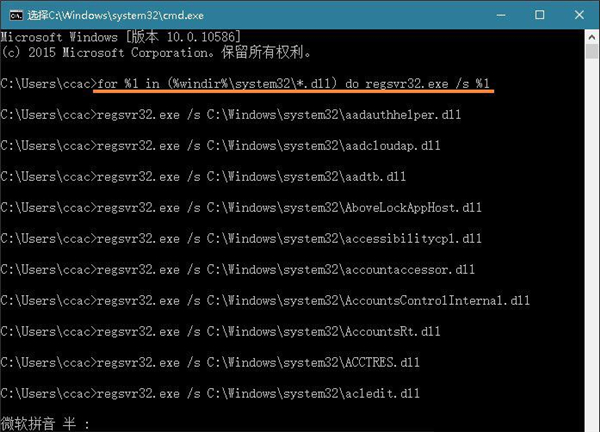 Win10重啟該內存不能為read怎么辦？