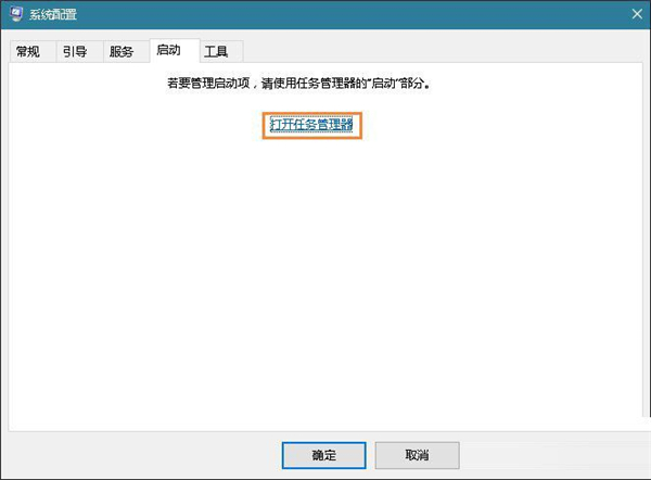 Win10重啟該內存不能為read怎么辦？