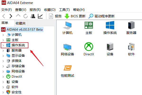 Win10計算機序列號怎么看？Win10計算機序列號查看方法
