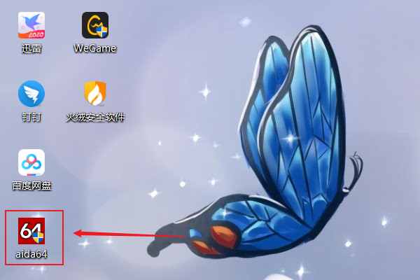 Win10計算機序列號怎么看？Win10計算機序列號查看方法