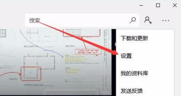 Win10電腦wsappx占用電腦大量內存怎么辦？