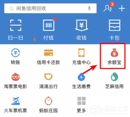 余額寶怎么關閉余額自動轉入？輕松取消自動轉入功能