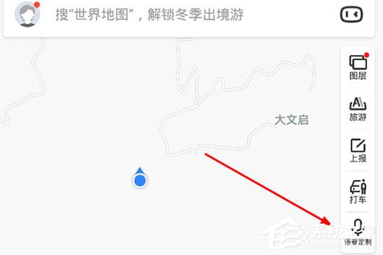百度地圖怎么錄制自己的語音包？制作屬于自己的導航語音
