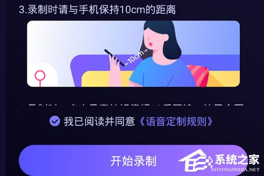 百度地圖怎么錄制自己的語音包？制作屬于自己的導航語音