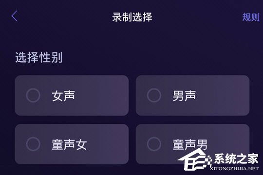 百度地圖怎么錄制自己的語音包？制作屬于自己的導航語音